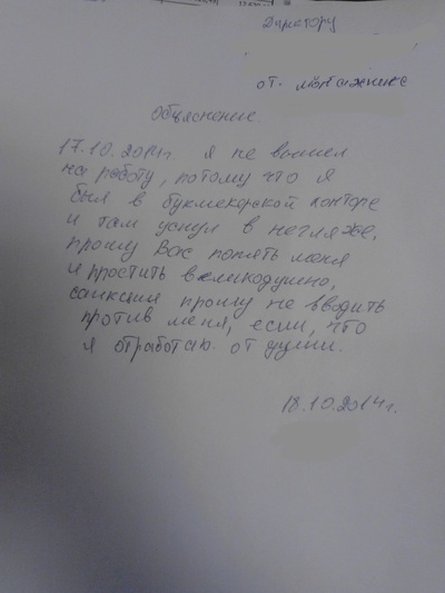 ����������� � �����������