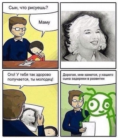 Рисунок ребенка 10 лет