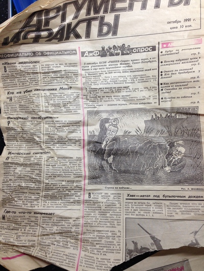 ����������� � �����������