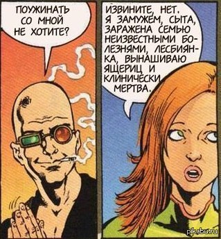 да что вы знаете о неловких ситуациях. Смотреть фото да что вы знаете о неловких ситуациях. Смотреть картинку да что вы знаете о неловких ситуациях. Картинка про да что вы знаете о неловких ситуациях. Фото да что вы знаете о неловких ситуациях