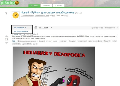 Иллюстрация к комментарию