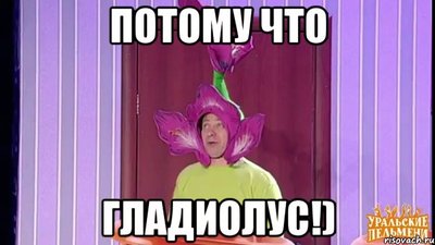 Иллюстрация к комментарию