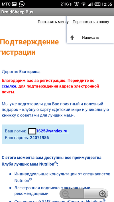 Иллюстрация к комментарию