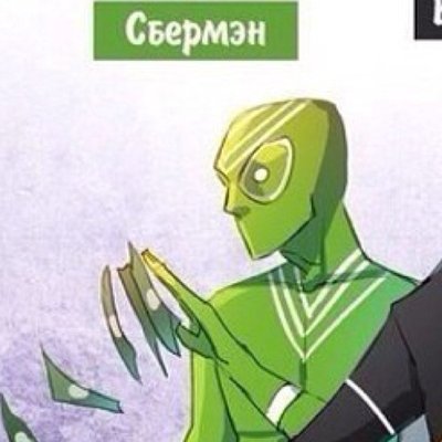 Иллюстрация к комментарию