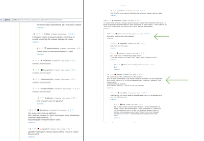 ����������� � �����������