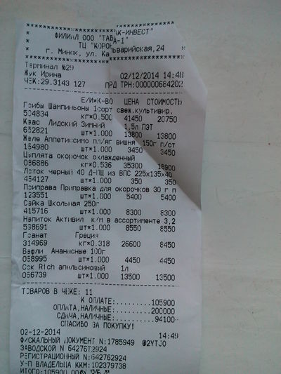 Иллюстрация к комментарию