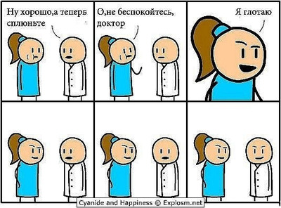 Иллюстрация к комментарию