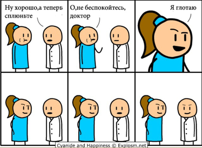 Иллюстрация к комментарию