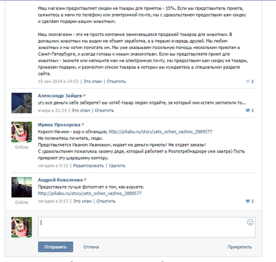 ����������� � �����������