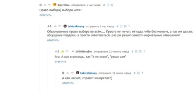 ����������� � �����������