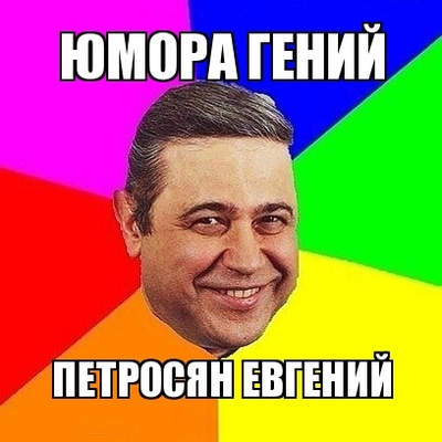 Иллюстрация к комментарию