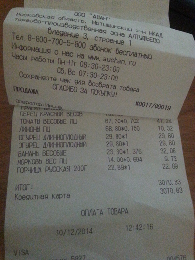 ����������� � �����������