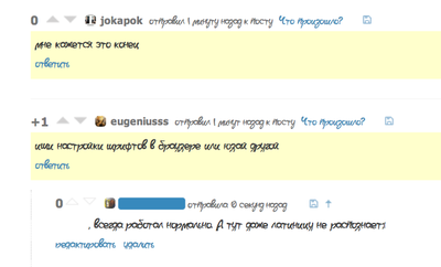 Иллюстрация к комментарию