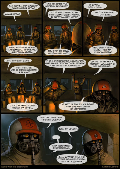 ����������� � �����������