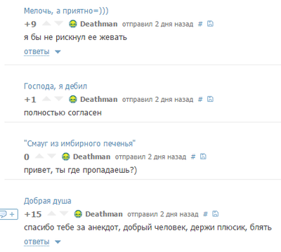Иллюстрация к комментарию
