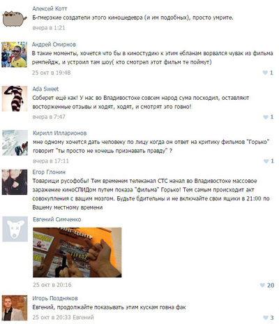 ����������� � �����������