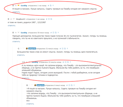����������� � �����������