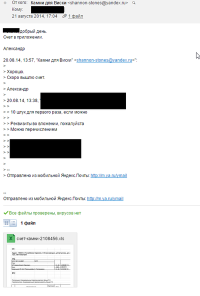 ����������� � �����������