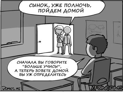 ����������� � �����������