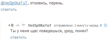 Как заставить мышку постоянно двигаться. 14209053579327. Как заставить мышку постоянно двигаться фото. Как заставить мышку постоянно двигаться-14209053579327. картинка Как заставить мышку постоянно двигаться. картинка 14209053579327