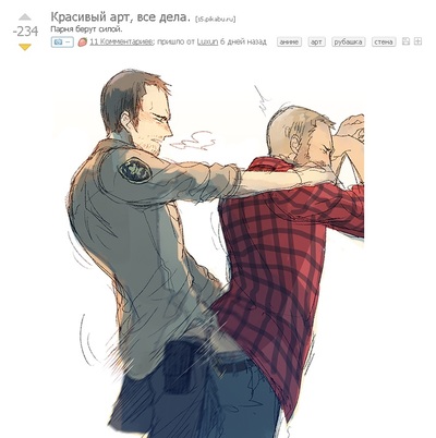 Иллюстрация к комментарию