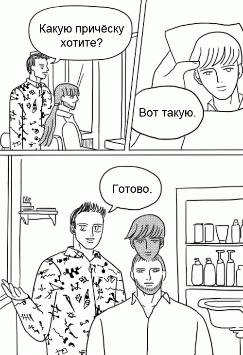 Иллюстрация к комментарию