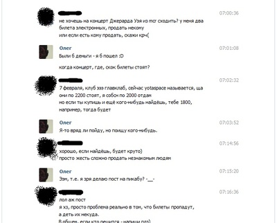 ����������� � �����������