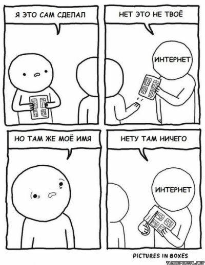 ����������� � �����������