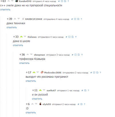 ����������� � �����������