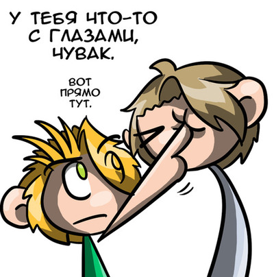 Иллюстрация к комментарию