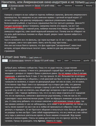 ����������� � �����������