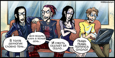 ����������� � �����������