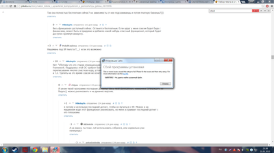 ����������� � �����������