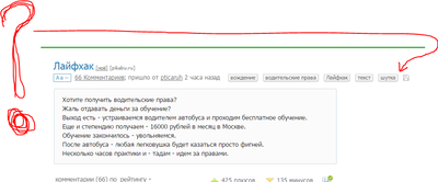 ����������� � �����������