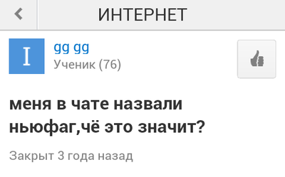 Иллюстрация к комментарию