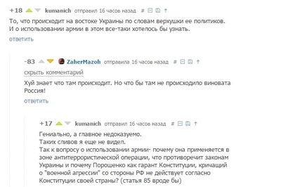 Иллюстрация к комментарию