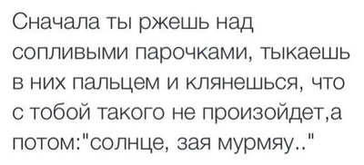 Что обозначает слово пуська. Смотреть фото Что обозначает слово пуська. Смотреть картинку Что обозначает слово пуська. Картинка про Что обозначает слово пуська. Фото Что обозначает слово пуська