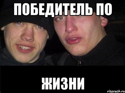 За подстрижку шишку что ответить. Смотреть фото За подстрижку шишку что ответить. Смотреть картинку За подстрижку шишку что ответить. Картинка про За подстрижку шишку что ответить. Фото За подстрижку шишку что ответить