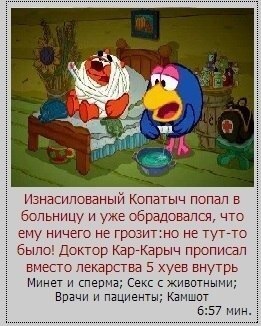 Лучшие приколы из жизни и тысячи Копатыч Библиотека Лосяша