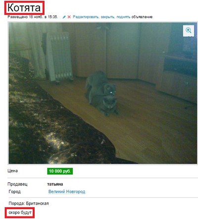 Иллюстрация к комментарию