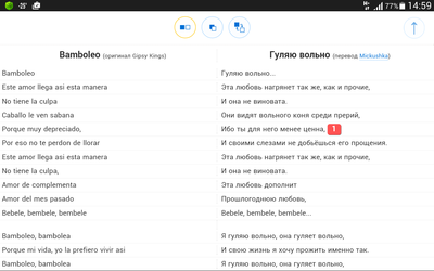 ����������� � �����������