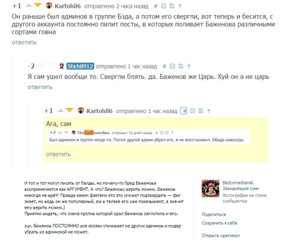 ����������� � �����������