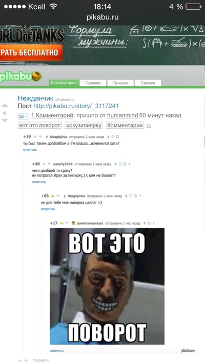 ����������� � �����������