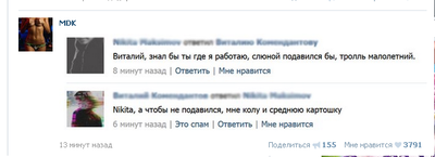 ����������� � �����������