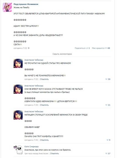 ����������� � �����������