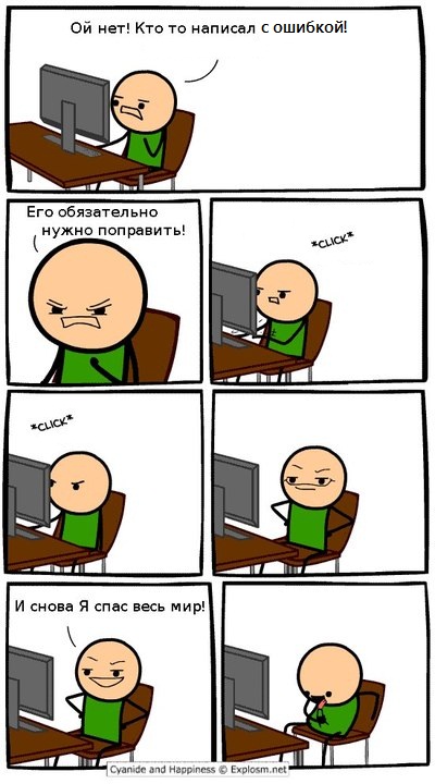 Иллюстрация к комментарию