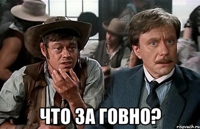 зачем про химмаш вы все движухи рассказали. 14255384907746. зачем про химмаш вы все движухи рассказали фото. зачем про химмаш вы все движухи рассказали-14255384907746. картинка зачем про химмаш вы все движухи рассказали. картинка 14255384907746.