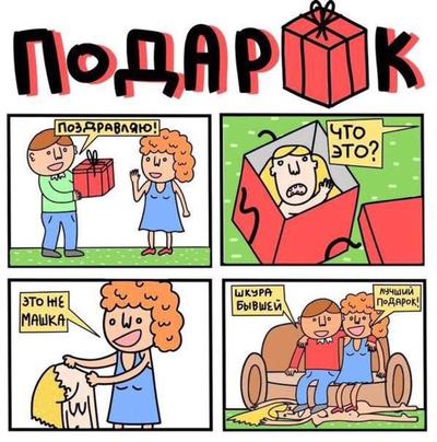 Иллюстрация к комментарию