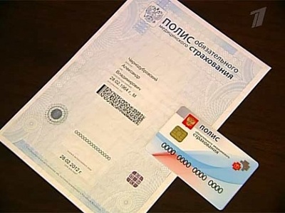 Стоматологическая поликлиника 66 москва вакансии