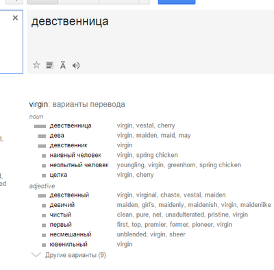 Иллюстрация к комментарию